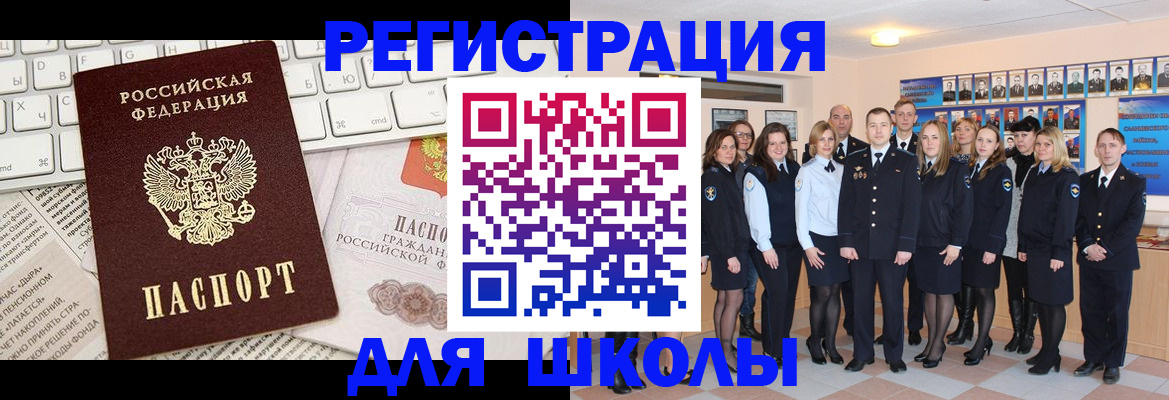 прописка законно в Можге